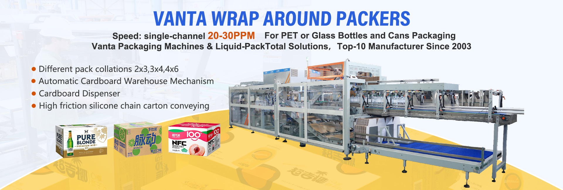 Water Packaging Machines